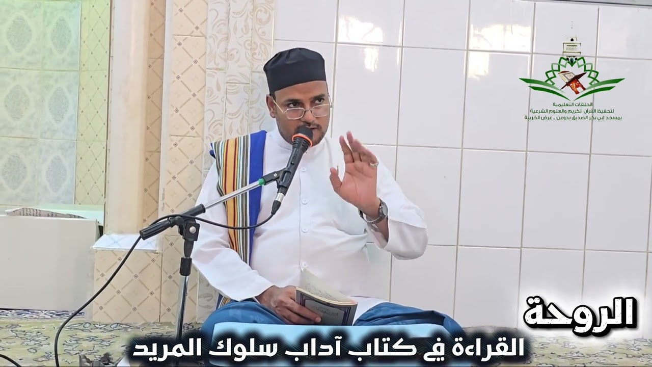 تصفيةُ القلب… بدايةُ الطريق إلى الله 🤍