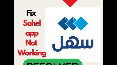 How to Fix Sahel App Not Working on Android | Quick Solutions to Get It Running #techsupport #appfix