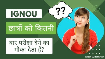 IGNOU छात्रों को कितनी बार Exam देने का मौका देता हैं? | Important Information For All Students!