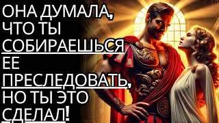 картинка: Она думала, что ты погонишься за ним... и ты это сделал... | Она сожалеет | стоик