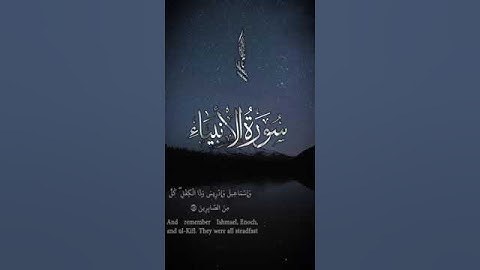 وأيوب إذ نادى ربه --   تلاوة رهيبة من إسلام صبحي