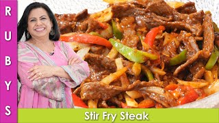 Stir Fry Steak Super Tender Recipe In Urdu Hindi - Rkk