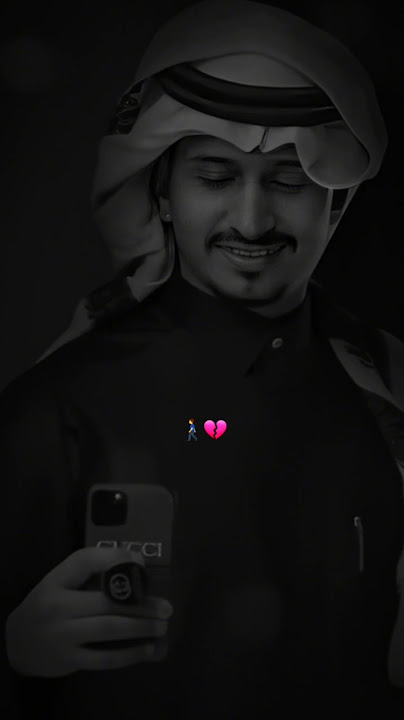 العين يا نور العين للشوف تواقه #غريب_ال_مخلص