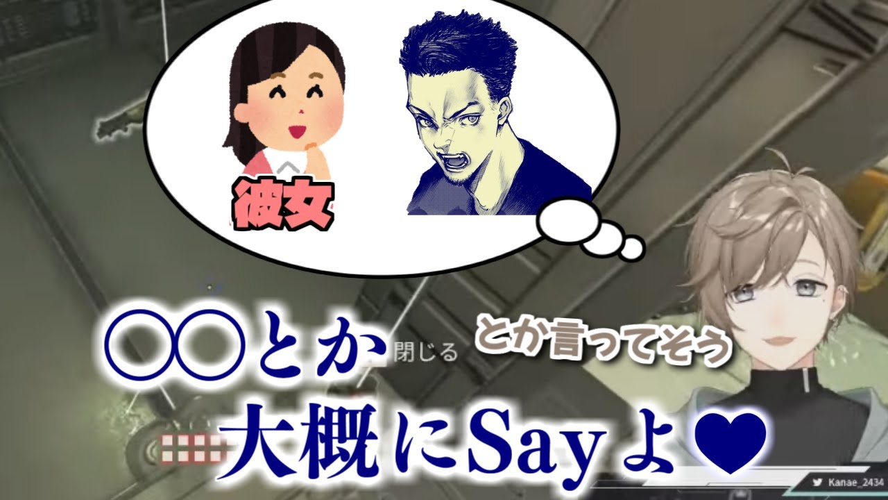 ボドカさんが彼女に言いそうなことを想像するかなかな