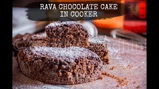 Hi friends. welcome to my channel. today's video is a recipe on how
make chocolate rava cake in cooker. simple eggless cake...