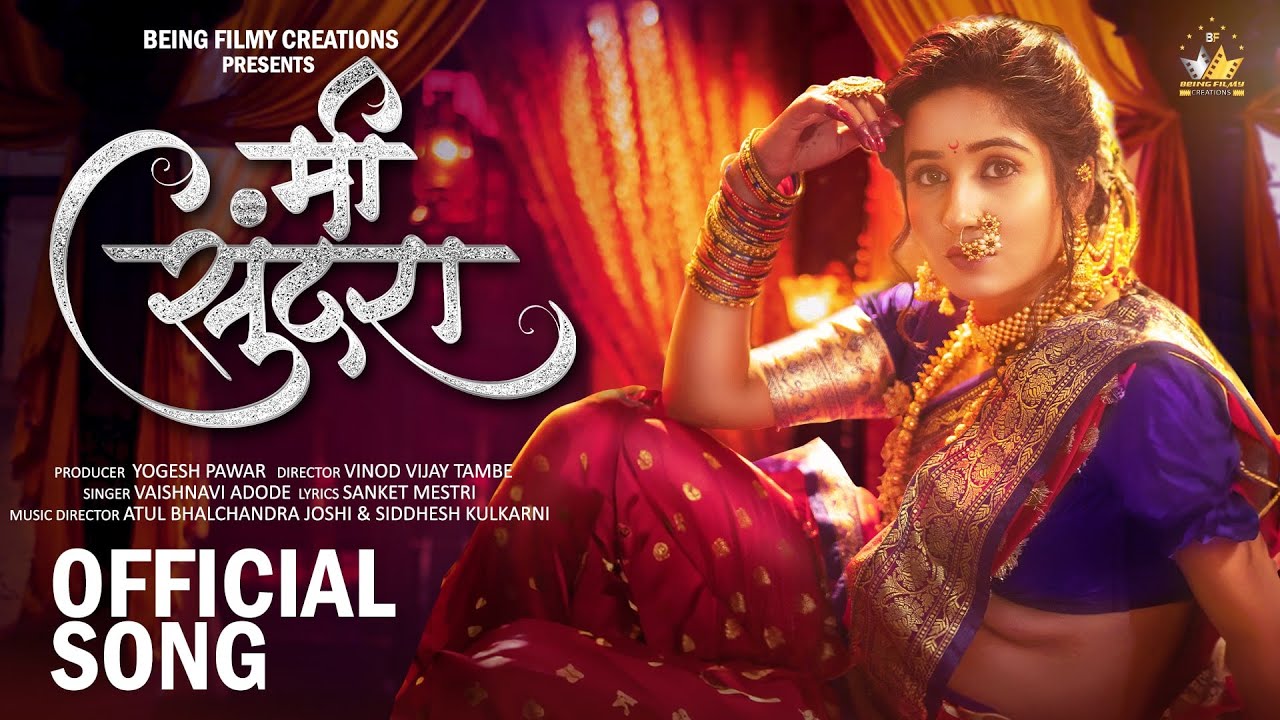 Mi Sundara Official Video Ankita Raut Vaishnavi Adode  Marathi Lavni Song 2023