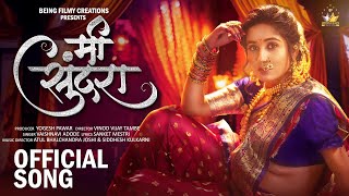 Mi Sundara Official Video Ankita Raut Vaishnavi Adode  Marathi Lavni Song 2023