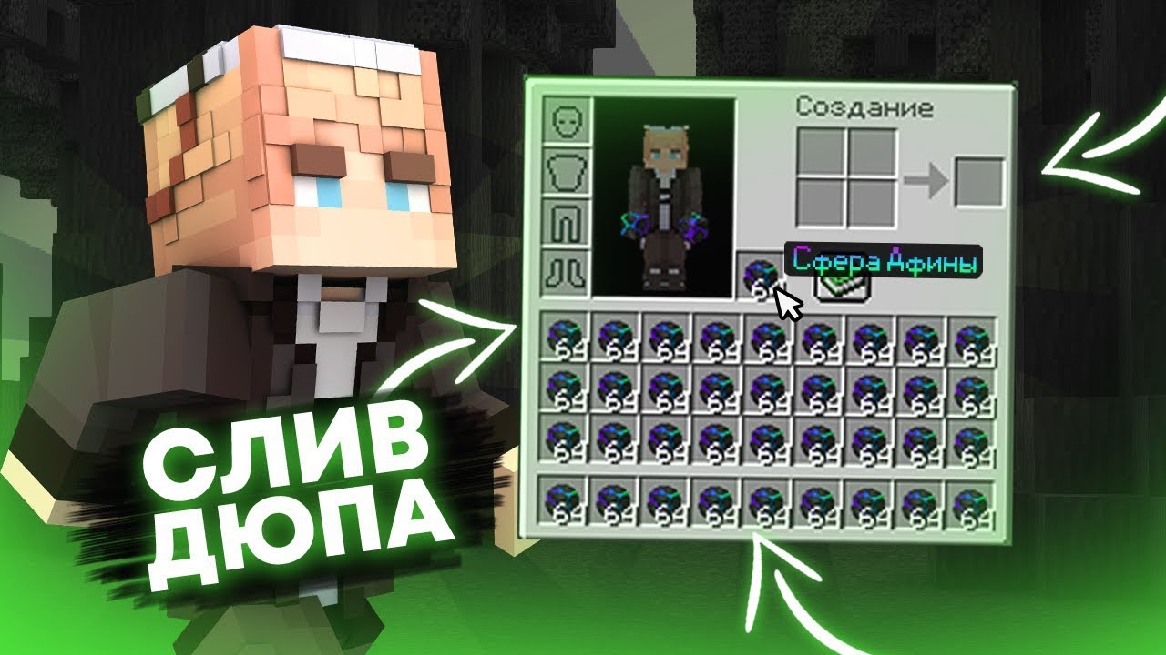 18. приложение для скачки модов на майнкрафт. приложение для майна. майн в который можно летать. Minecraft pe карты.