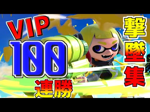 スマブラsp スピリット インクリング ガール の入手方法や能力 スキル 大乱闘スマッシュブラザーズ スペシャル 攻略大百科