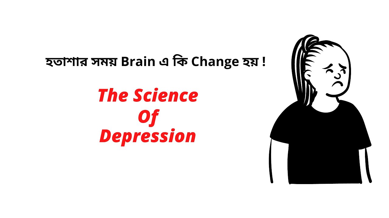 The science of Depression YouTube