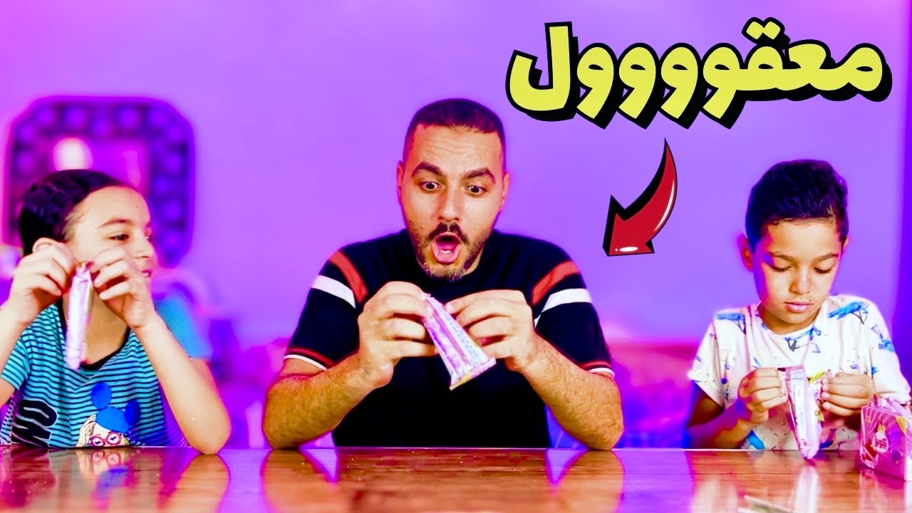 فتحت الكيكه اللي بتكسب فلوس 🤑 شوفو اي حصل