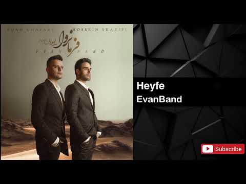 Evan Band - Heyfe (ایوان بند - حیف)