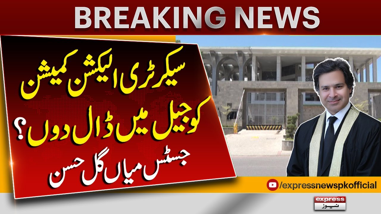 Contempt of Court hearing against Election Commission in Islamabad High ...