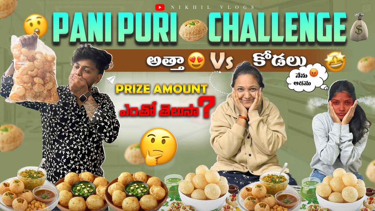 ATHA V/S KODALU pani puri challenge 