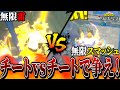 ヒロアカUR チーター同士で戦わせたら異次元だったw ヒロアカウルトラランブル ヒロアカUR チーター同士で戦わせたら異次元だったw ヒロアカウルトラランブル