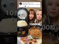 【大食い】納豆10000粒とご飯10合(総重量2kg)を完食する普通の女の子
