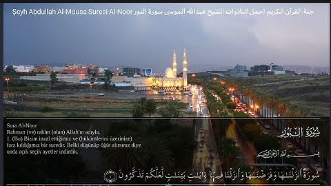 سورة النور مكتوبة الشيخ عبدالله الموسى Nur Suresi, Şeyh Abdullah Al Mousa