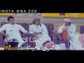 بين ادور راحتك عبدالعزيز الشهراني 