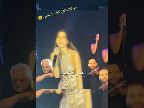 يا قلبو ضحك وضحكتله نانسي حالات واتس اغاني اكسبلور حب شورتس اغاني زمان حالات