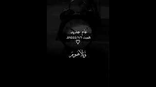 لا تكن يخيلا وضع مشاركه وتفعيل الجرس      فضلا وليس أمرا        سمعها