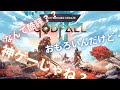 Godfall【ゴッドフォール】第一印象レビュー・なぜ酷評？面白いんだが・・・