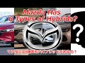 Mazda Has 6 types of Hybrids!