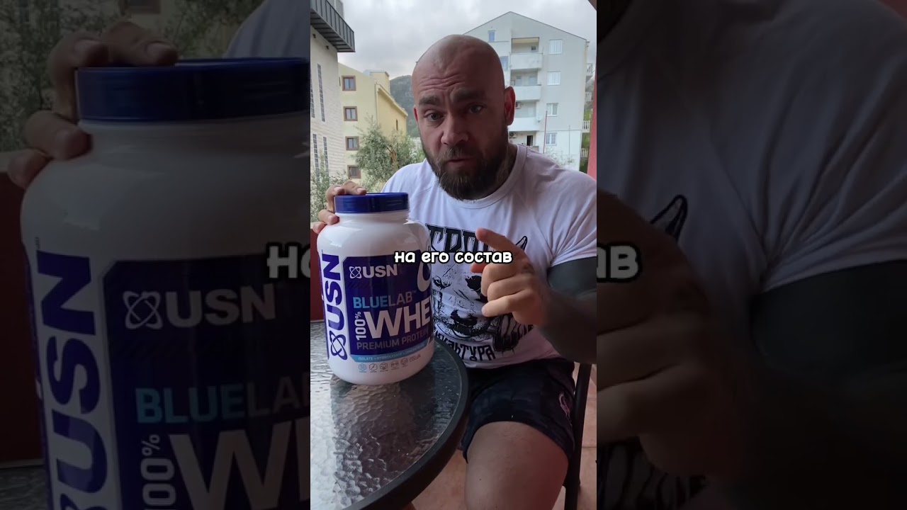 Выбирай протеин правильно! 