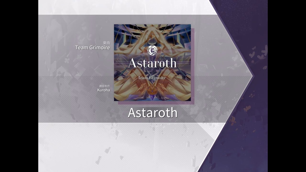  Arcaea Fanmade Team Grimoire Astaroth Future 11 YouTube