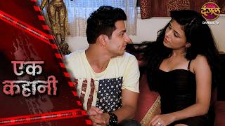 Ek Kahani | PARWARISH AAYASHI | Episode 43 | Hindi Show | Crime Alert #dangaltvshow
