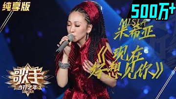逢いたくていま現在好想見你日劇仁醫主題曲flugelhorn Mp3 逢いたくていま現在好想見你日劇仁醫主題曲flugelhorn Mp3