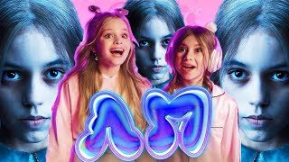 Песня Клип Гуди Аддамс Из Уэнсдей Пародия Милана Хаметова & Milana Star - Лп Про Wednesday Уэнздей