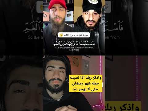 حمله شهر رمضان حتى لا يهجر مع عبدو شحود 