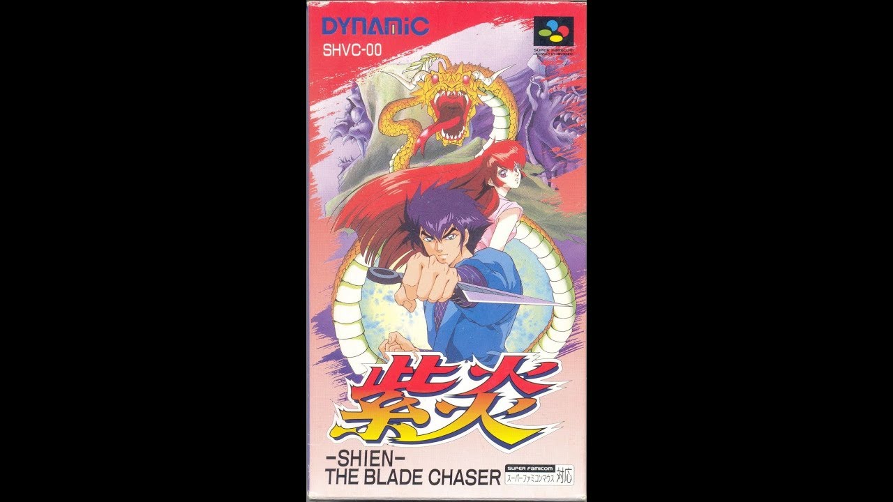 [Мини-обзор] Shien's Revenge \ Shien: The Blade Chaser (Super Nintendo \ Super Famicom)