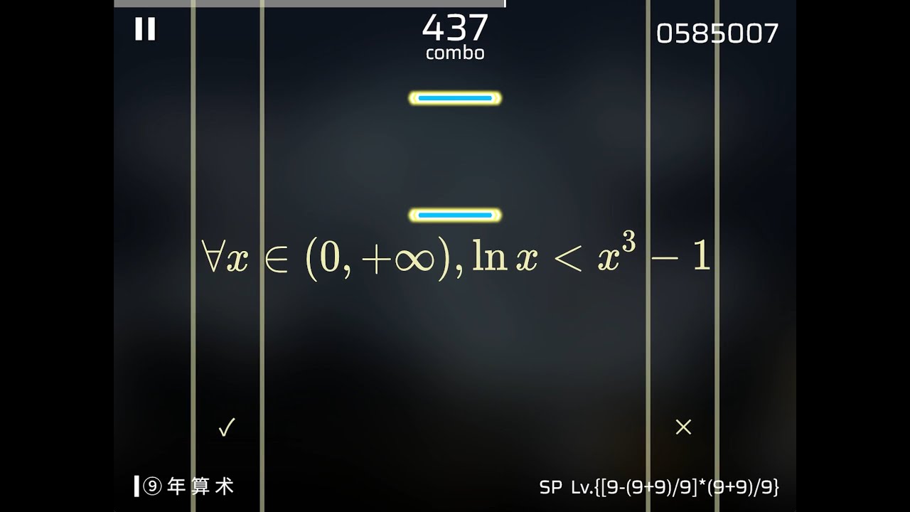 【Phigros Fanmade】チルノのパーフェクトさんすう教室 ⑨周年バージョン【2nd PecJam Entry】