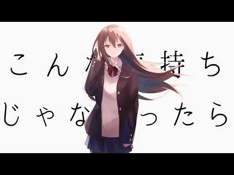 告解、教室にて - Tenohira Cover