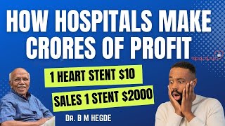 How Hospitals make Crores of Profit - Dr. B M Hegde