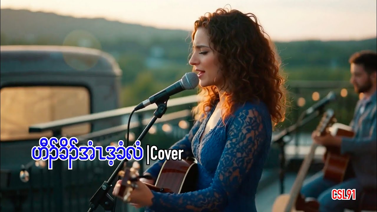 Karen gospel song The world is upside down Cover [Official Music Video]