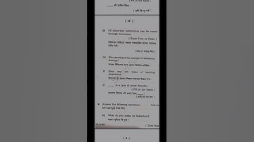 Question paper B. A. 3rd sem Psychology RC/HG, 3016 2021, Gauhati university.