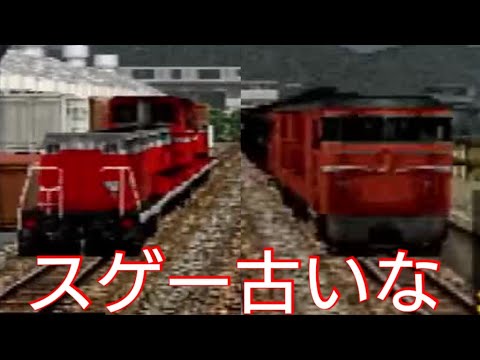鉄道部品⭐︎早い者勝ち‼︎⭐︎ 書泉_鉄道・バス on X: 