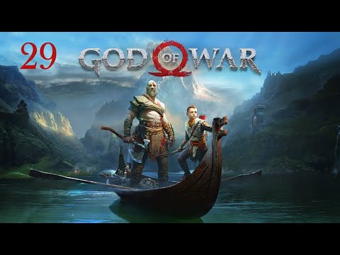 God of War - Вернитесь на вершину