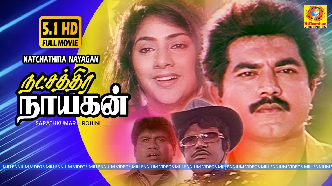 sarithira nayagan movie