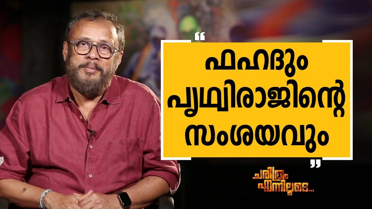 Lal Jose - 63 | Charithram Enniloode 2477 | Lal Jose | Safari TV
