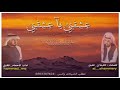 اغنية عشقتي يا عشقتي اداء حماد مقبل و كلمات قبلان المقبل