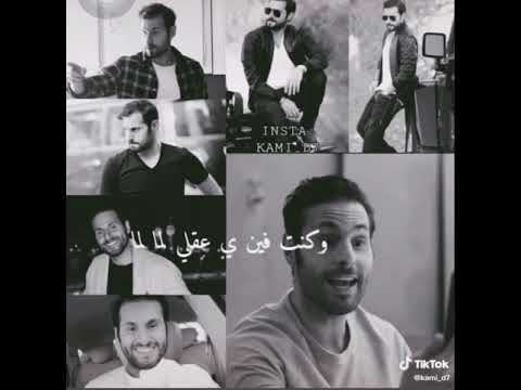كنت فين ياعقلي