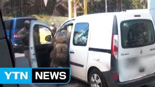 우크라 "유로 2016 테러하려던 프랑스인 체포" / YTN (Yes! Top News)