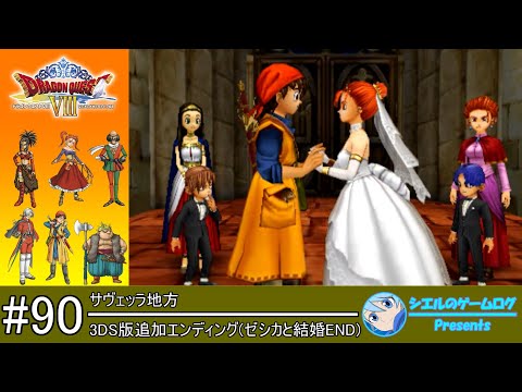 【外装キズアリ！動作完動品】 new3DS LL 　ドラクエ８など 特売【外装キズ有り！動作完動品】 new3DS LL ドラクエ8など