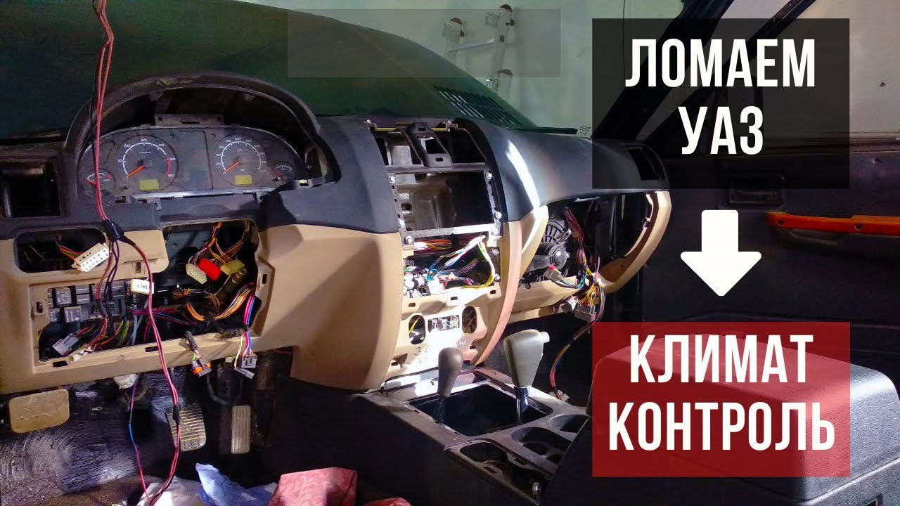 Торпеда на уаз