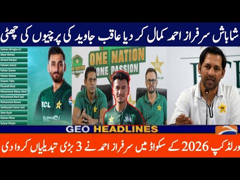 Sarfraz Ahmed Objects 2 “Parchee” Players Dropped | Big Changes in Pakistan T20 World Cup 2026 Squad