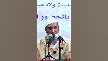 بركة القرآن الكريم - الشيخ أبو عاصم محمد مبهيض