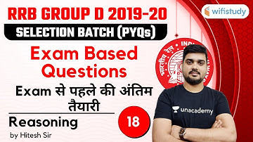 1:00 PM - RRB Group D 2019-20 | Reasoning by Hitesh Mishra | Exam Based Questions